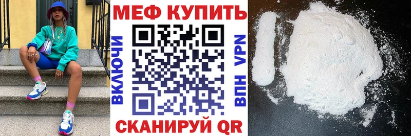 Наркота Ивантеевка мега ONION  Канабис  Амфетамин 