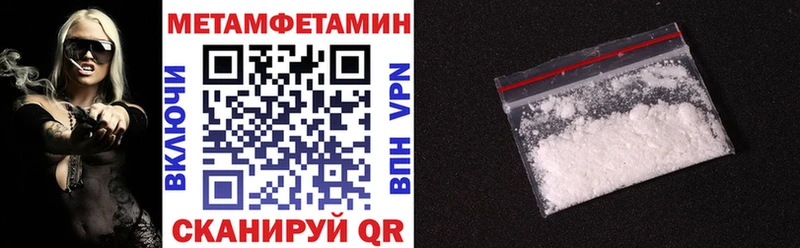 АМФ VHQ  Ивантеевка 