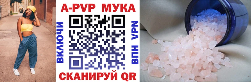 A PVP мука Ивантеевка
