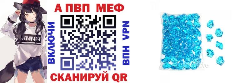 Alpha PVP СК КРИС  Ивантеевка 