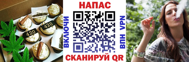 Печенье с ТГК конопля  цены наркотик  Ивантеевка 