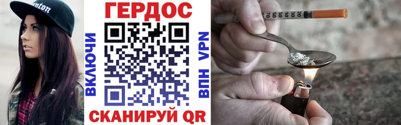 Героин гречка  Ивантеевка 
