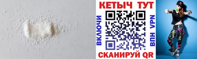 купить наркотик  Ивантеевка  КЕТАМИН ketamine 