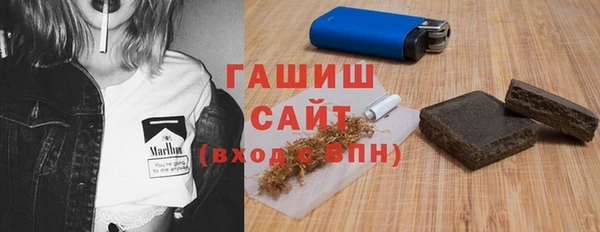 гашик Сафоново