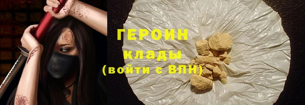 дистиллят марихуана Абдулино