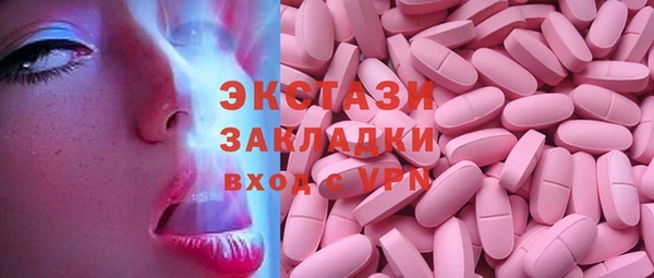 дистиллят марихуана Абдулино