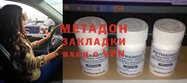 герыч Грязи