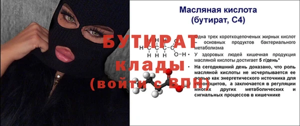 крисы Абинск