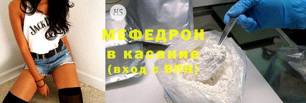 COCAINE Губаха