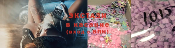 прущие крисы Саяногорск