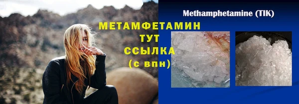 Альфа ПВП Абаза