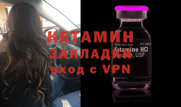 прущие крисы Саяногорск
