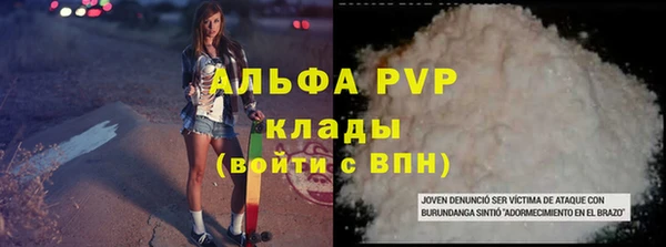 крисы Абинск