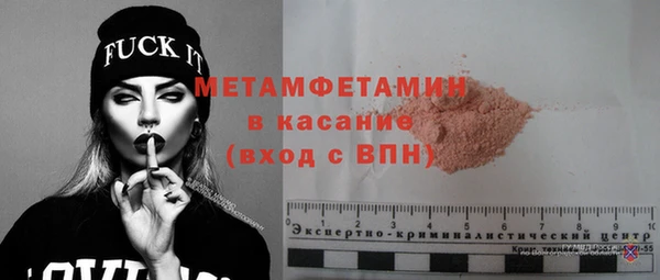 дистиллят марихуана Абдулино
