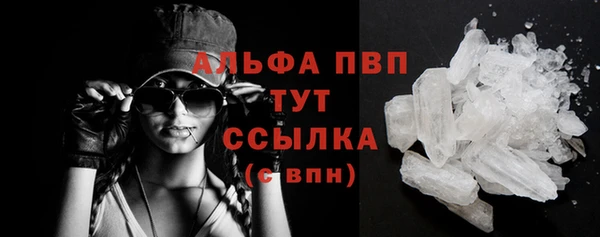 дистиллят марихуана Абдулино