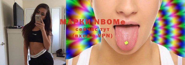 крисы Абинск