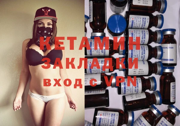 Альфа ПВП Абаза