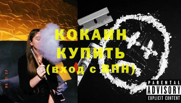 крисы Абинск