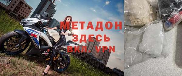дистиллят марихуана Абдулино