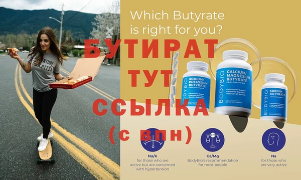 прущие крисы Саяногорск