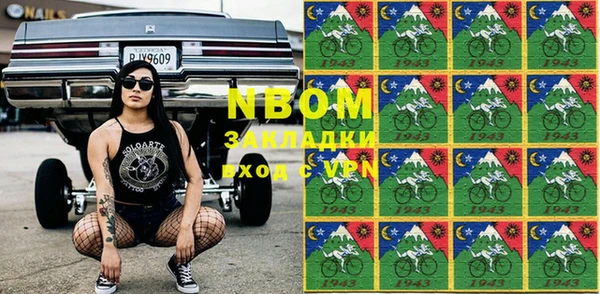 МДМА Зеленодольск