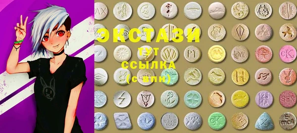 Альфа ПВП Абаза