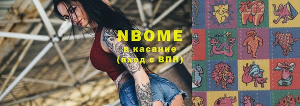 крисы Абинск