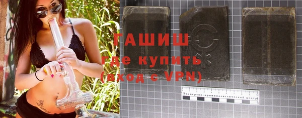 Альфа ПВП Абаза