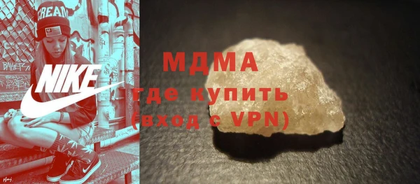 дистиллят марихуана Абдулино