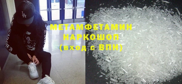 твердый Зеленокумск