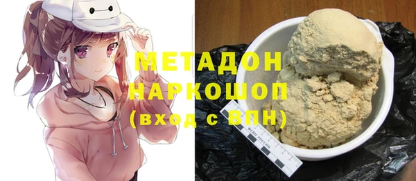дистиллят марихуана Абдулино