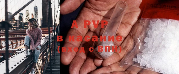 Альфа ПВП Абаза