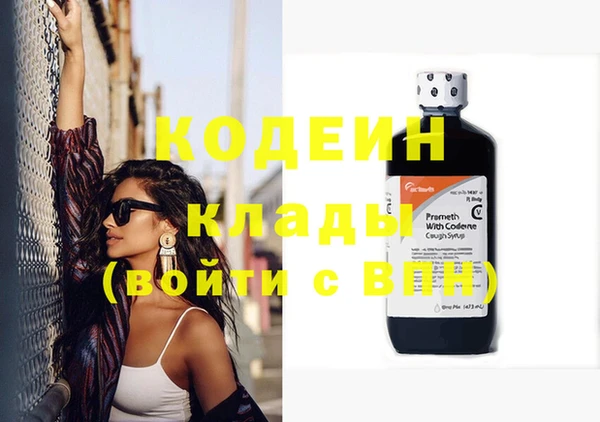 гашик Сафоново