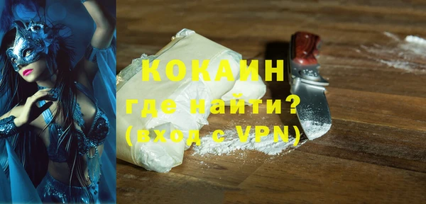 дистиллят марихуана Абдулино
