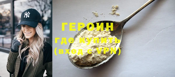 дистиллят марихуана Абдулино
