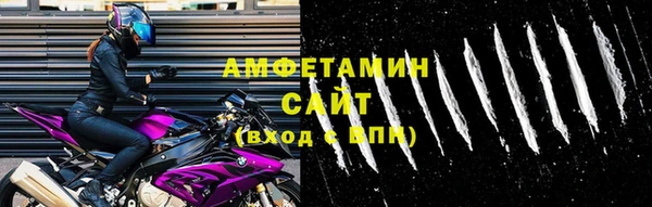бутик Зерноград