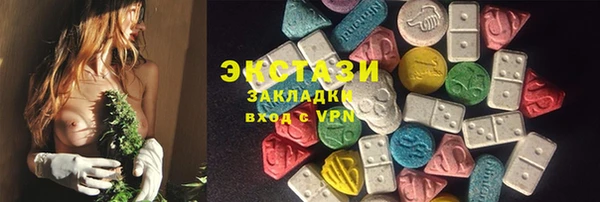 Альфа ПВП Абаза