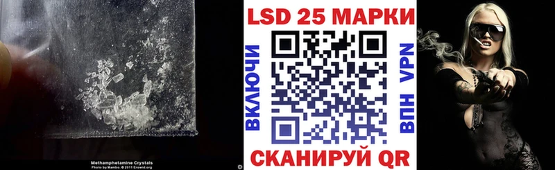 сайты даркнета наркотические препараты  Ивантеевка  LSD-25 экстази ecstasy 