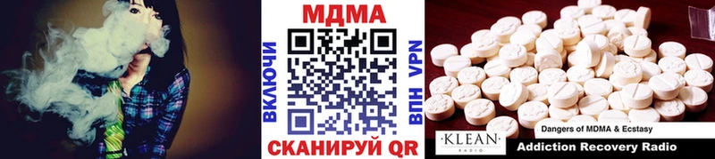 MDMA crystal  купить наркотик  Ивантеевка 
