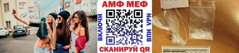 hydra   Ивантеевка  МЕТАМФЕТАМИН Декстрометамфетамин 99.9% 