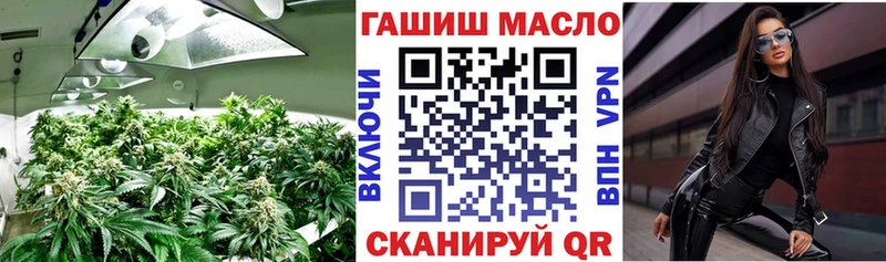 ТГК гашишное масло  наркошоп  мега ONION  Ивантеевка 