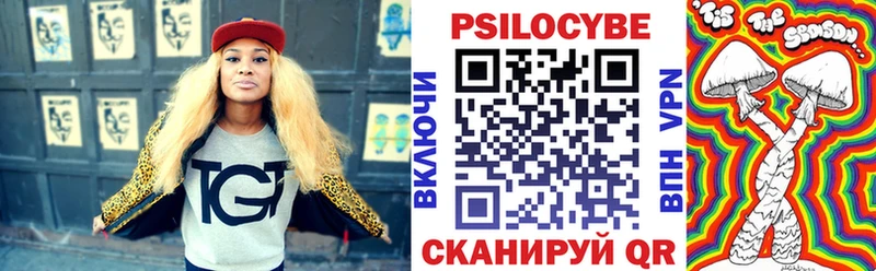 как найти наркотики  Ивантеевка  Галлюциногенные грибы ЛСД 
